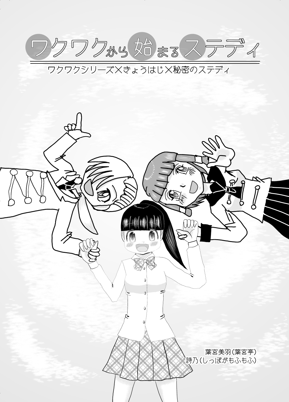 hyoushi01.jpg
