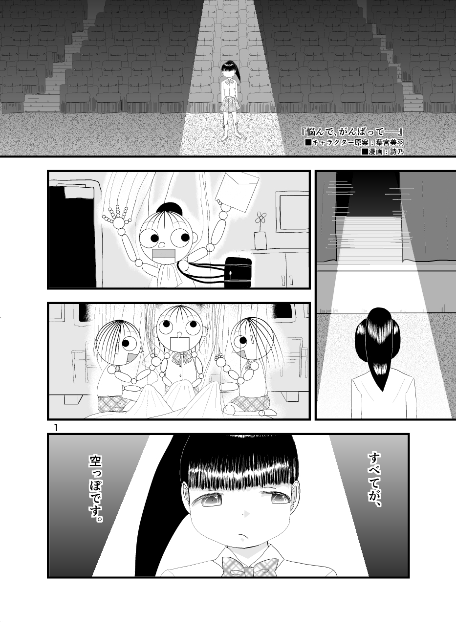 koukan01.jpg